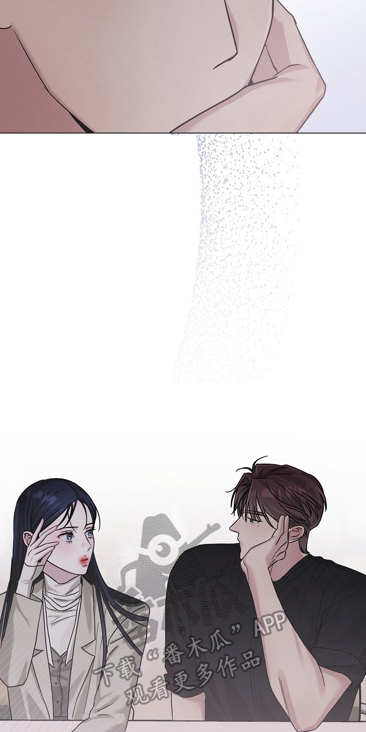 双重抉择漫画,第11章：无法集中4图