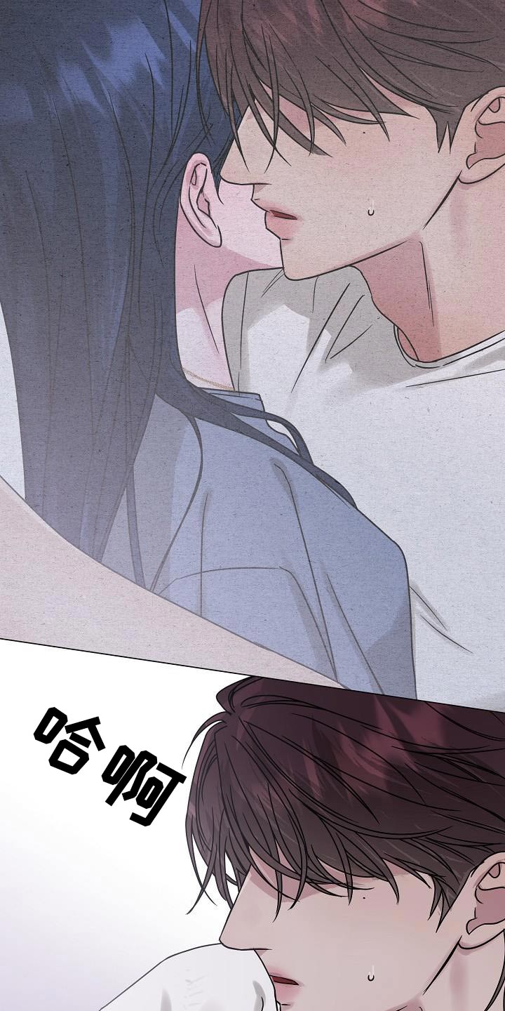 双重抉择漫画,第31章：失去理性4图