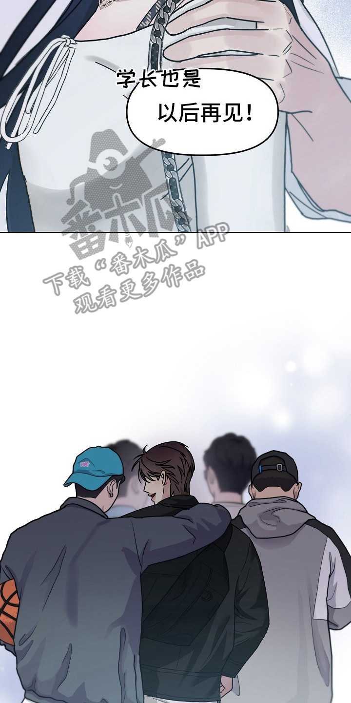 双重选择漫画漫画,第5章：好久不见4图