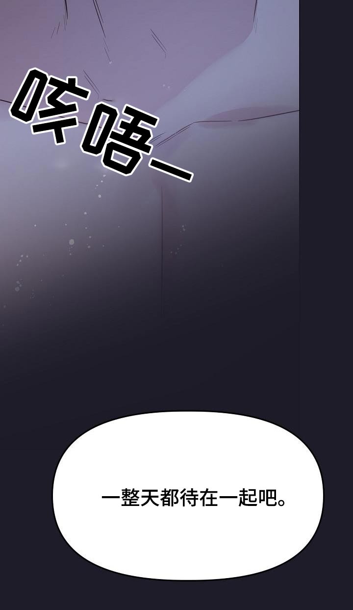双重绝缘符号怎么打出来漫画,第25章：有什么想去的地方4图