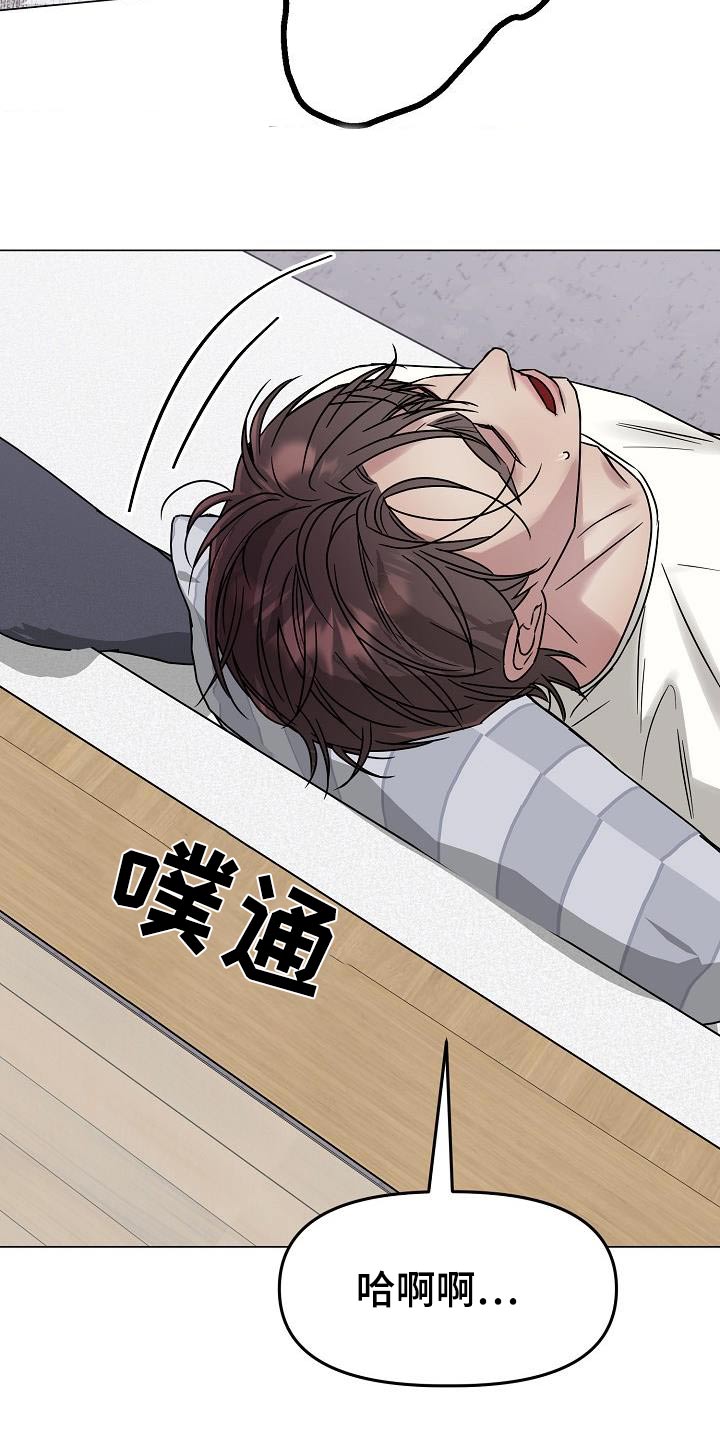 双重绝缘电阻不得低于多少漫画,第32章：不能这样了4图