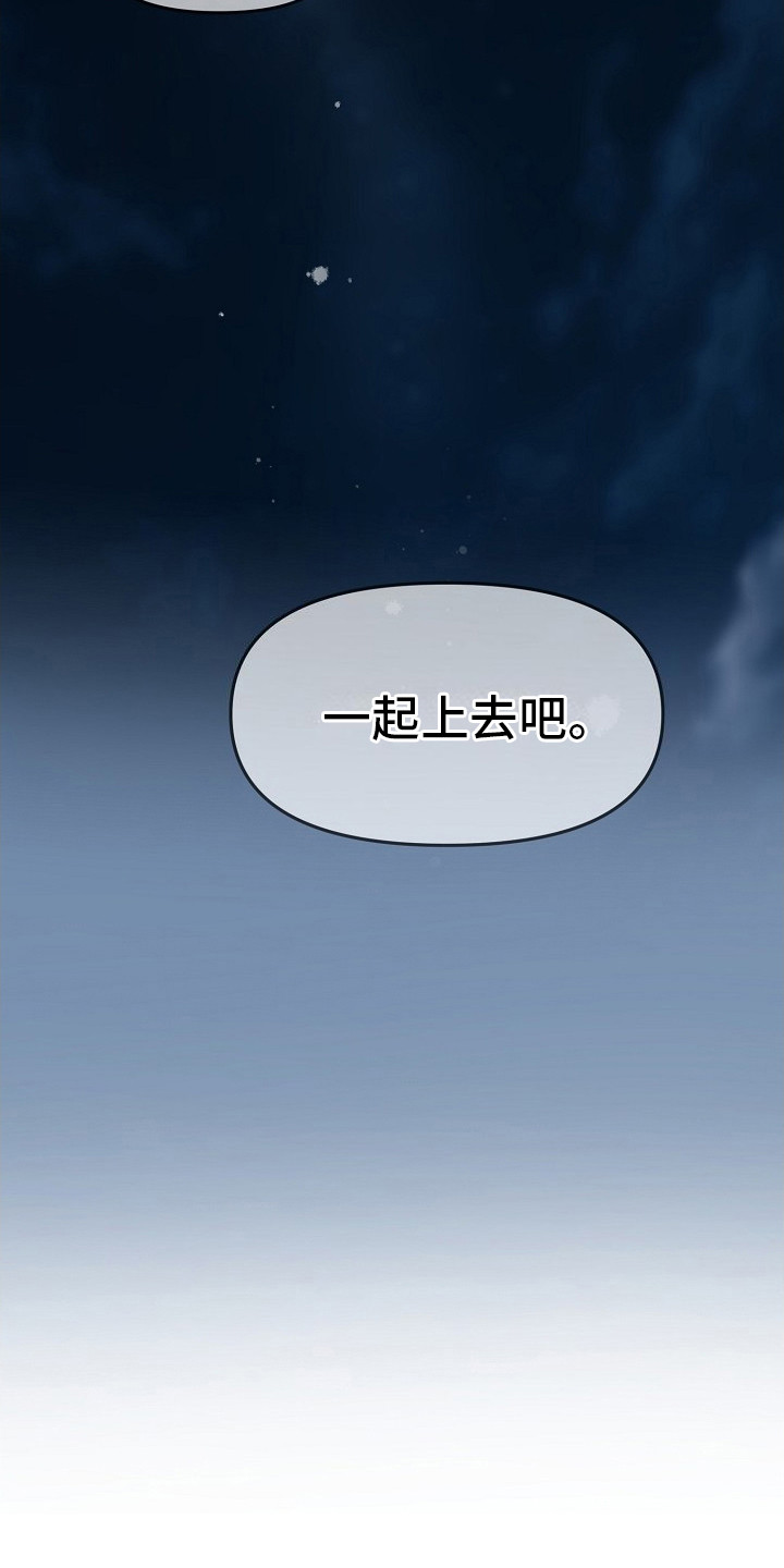 双重绝缘标志图片漫画,第6章：回想5图