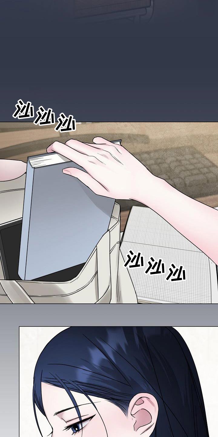 双重绝缘是兼有什么的绝缘漫画,第33章：不给机会5图