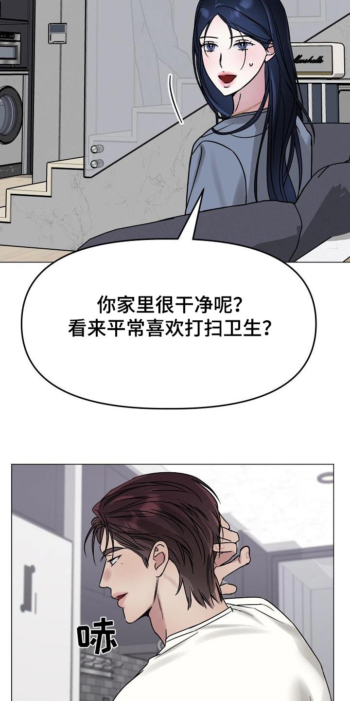 双重选择漫画漫画,第28章：没有什么吃的4图