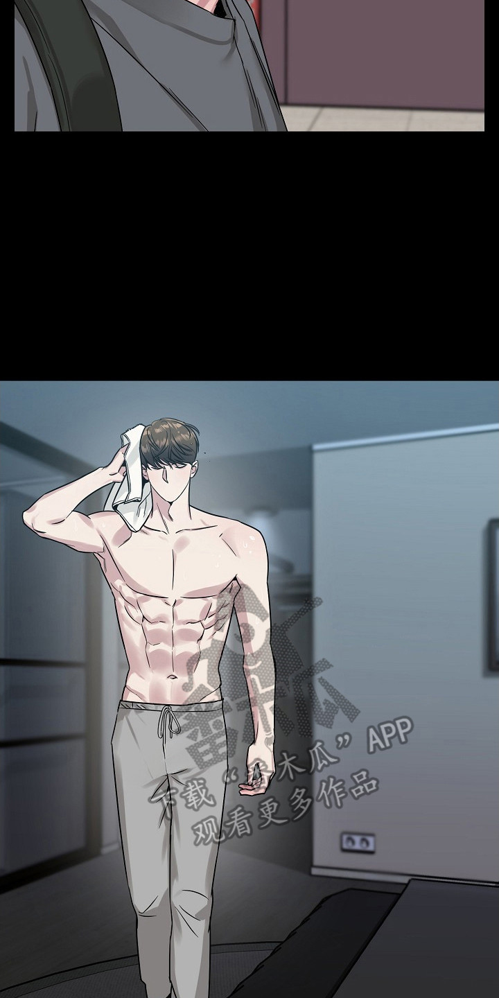 双重抉择全本txt下载漫画,第2章：引起注意5图