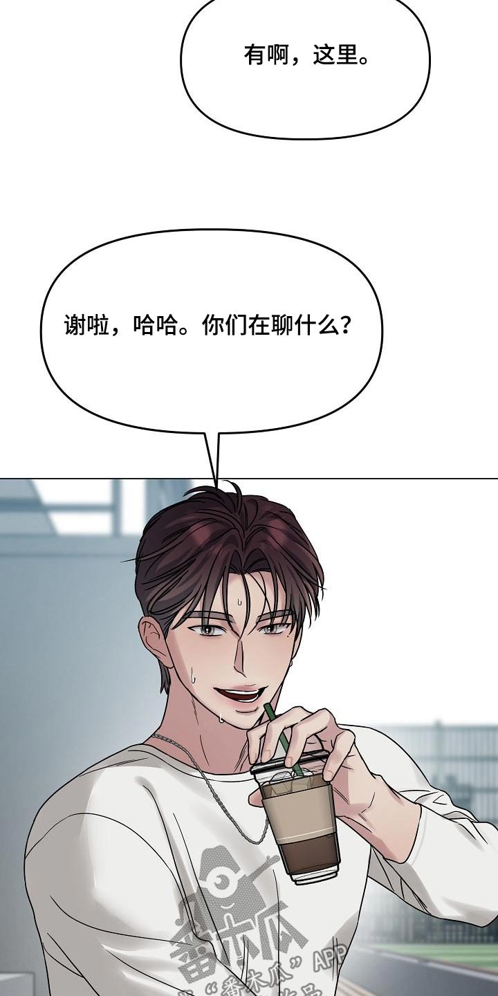 双重抉择漫画,第22章：怎么回来的1图