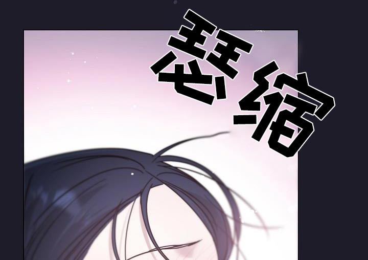 双重绝缘符号怎么打出来漫画,第25章：有什么想去的地方1图