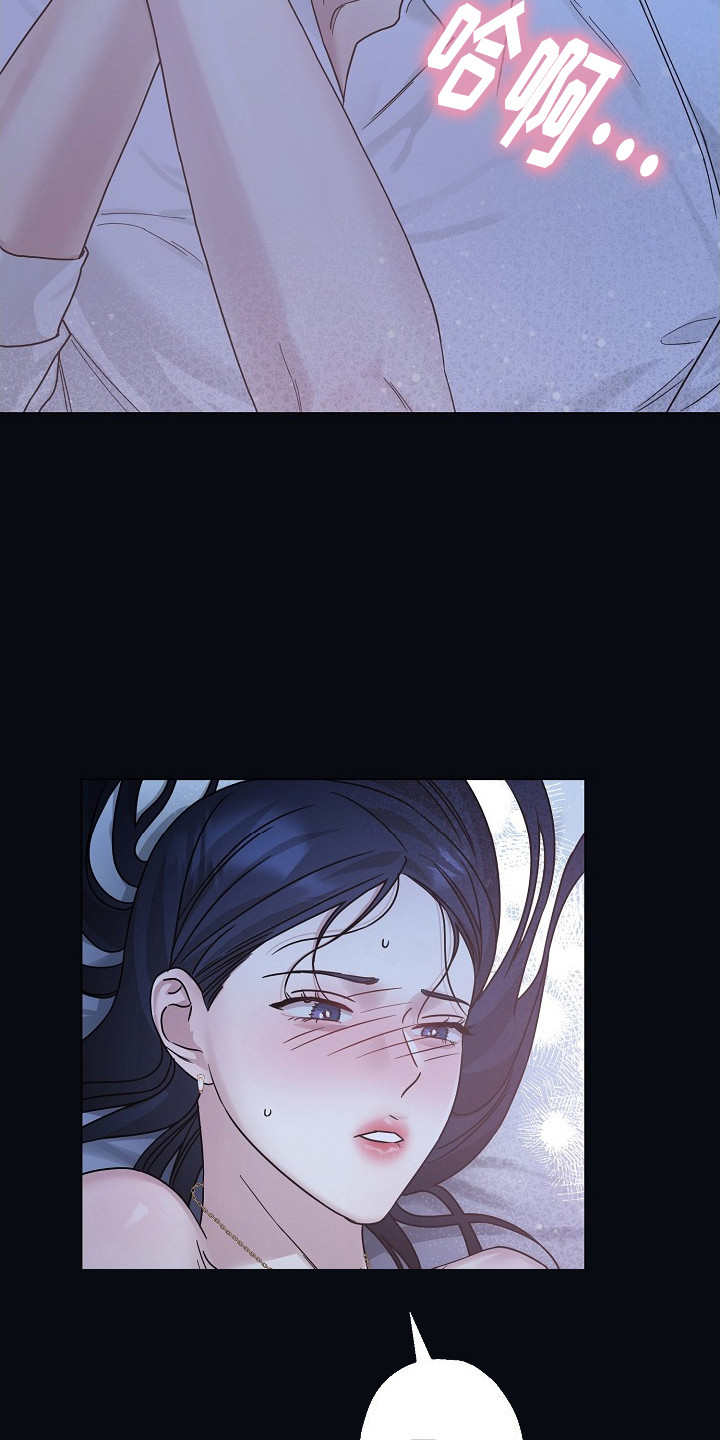 双重抉择漫画,第8章：不太一样1图