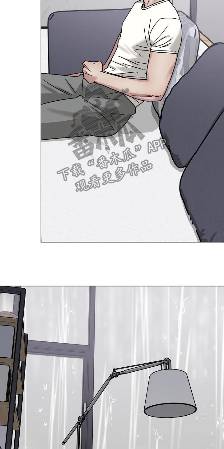 双重绝缘电阻不得低于多少漫画,第32章：不能这样了3图