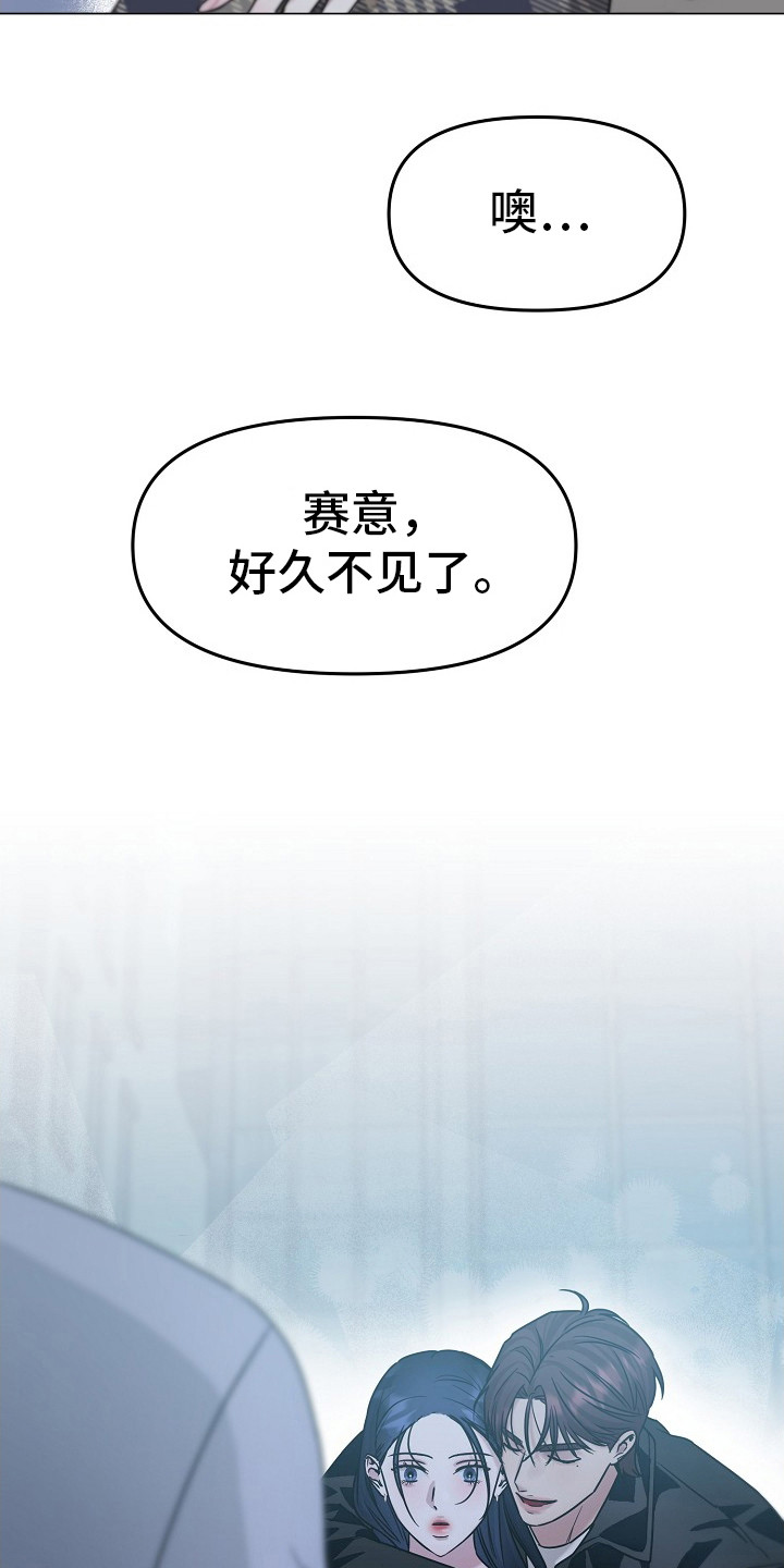 双重选择漫画漫画,第4章：突然抱住1图