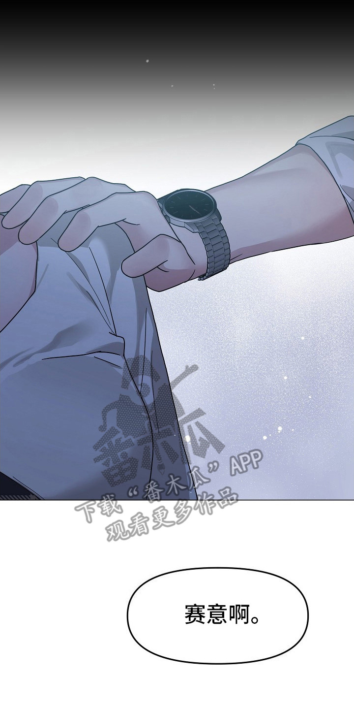 双重绝缘标志图片漫画,第6章：回想1图