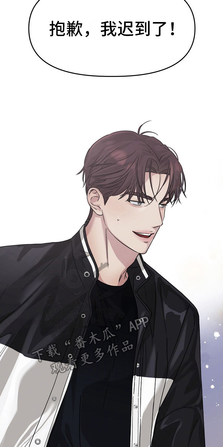 双重绝缘是兼有什么的绝缘漫画,第10章：迟到了3图