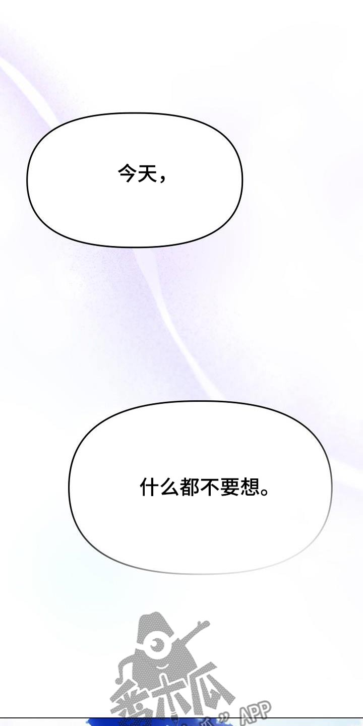 双重绝缘是兼防直接接触电击和间接接触电击的措施漫画,第26章：在一起4图