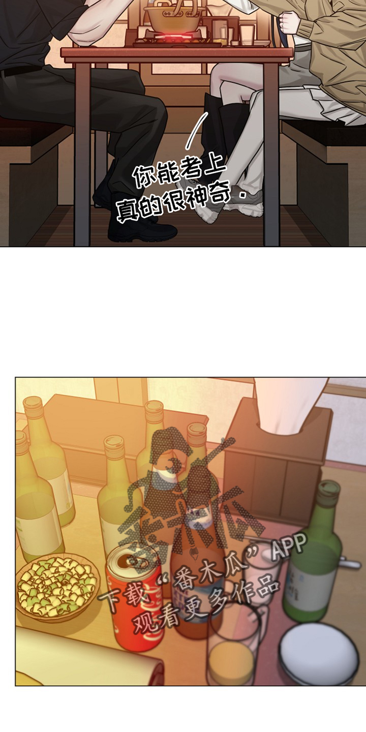 双重选择漫画漫画,第16章：喝酒3图