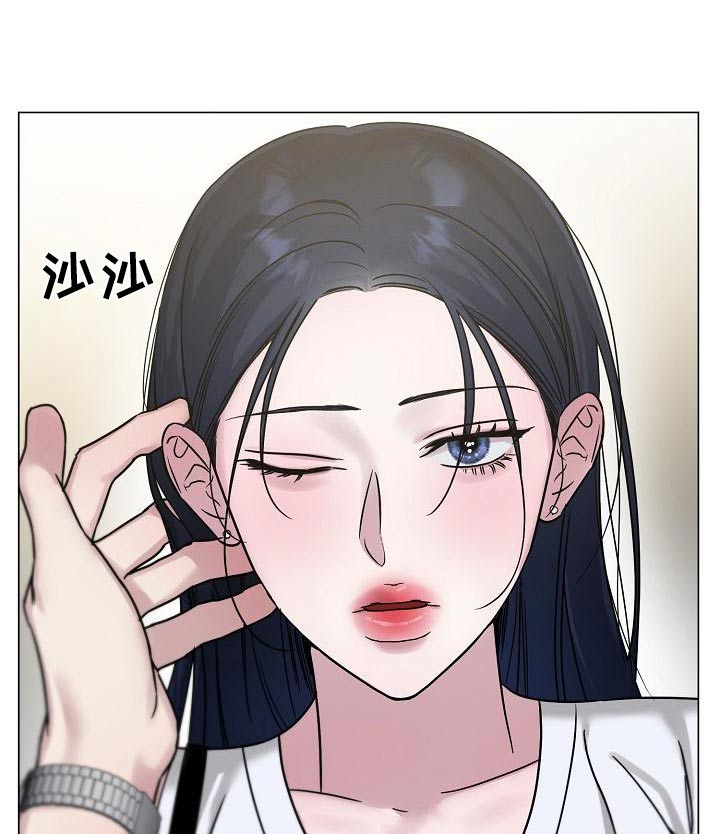 双重决策漫画,第23章：没生气嘛1图