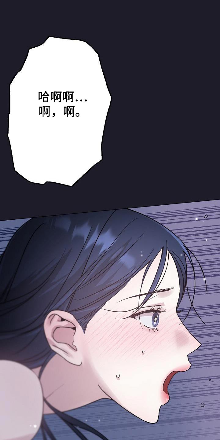 双重绝缘符号怎么打出来漫画,第25章：有什么想去的地方5图