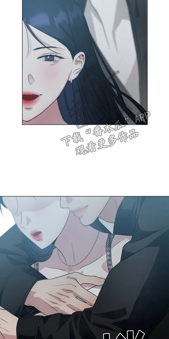 双重抉择漫画,第4章：突然抱住4图