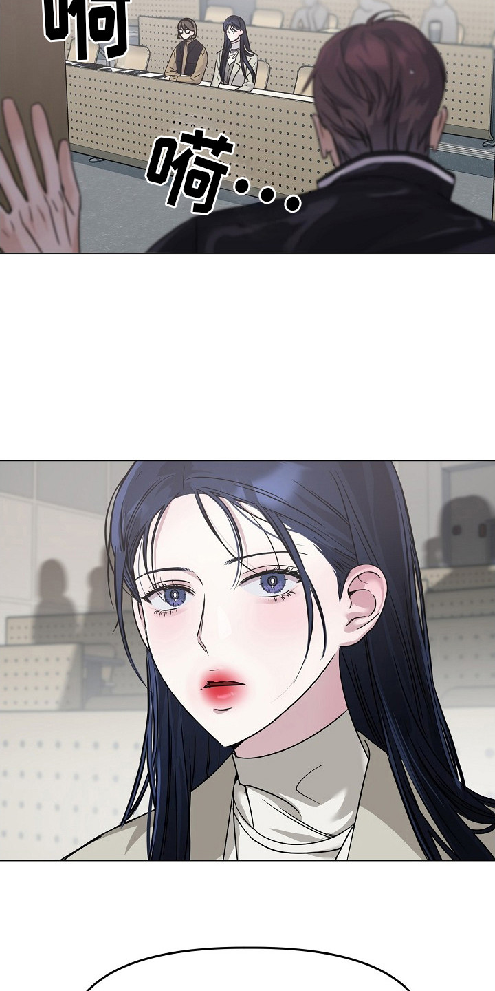 双重绝缘是兼有什么的绝缘漫画,第10章：迟到了2图