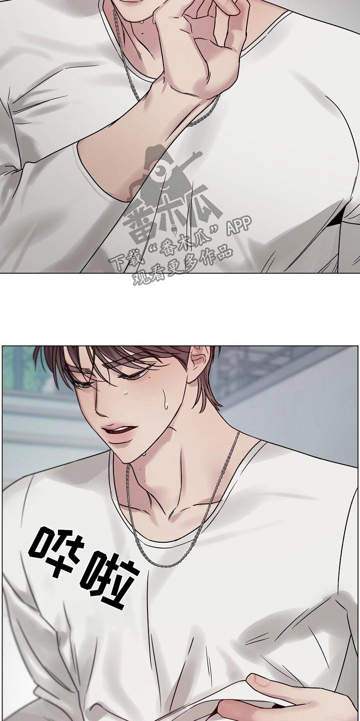 双重选择漫画漫画,第22章：怎么回来的2图