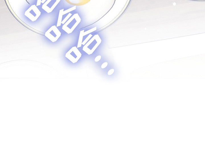 双重抉择漫画,第9章：很美4图