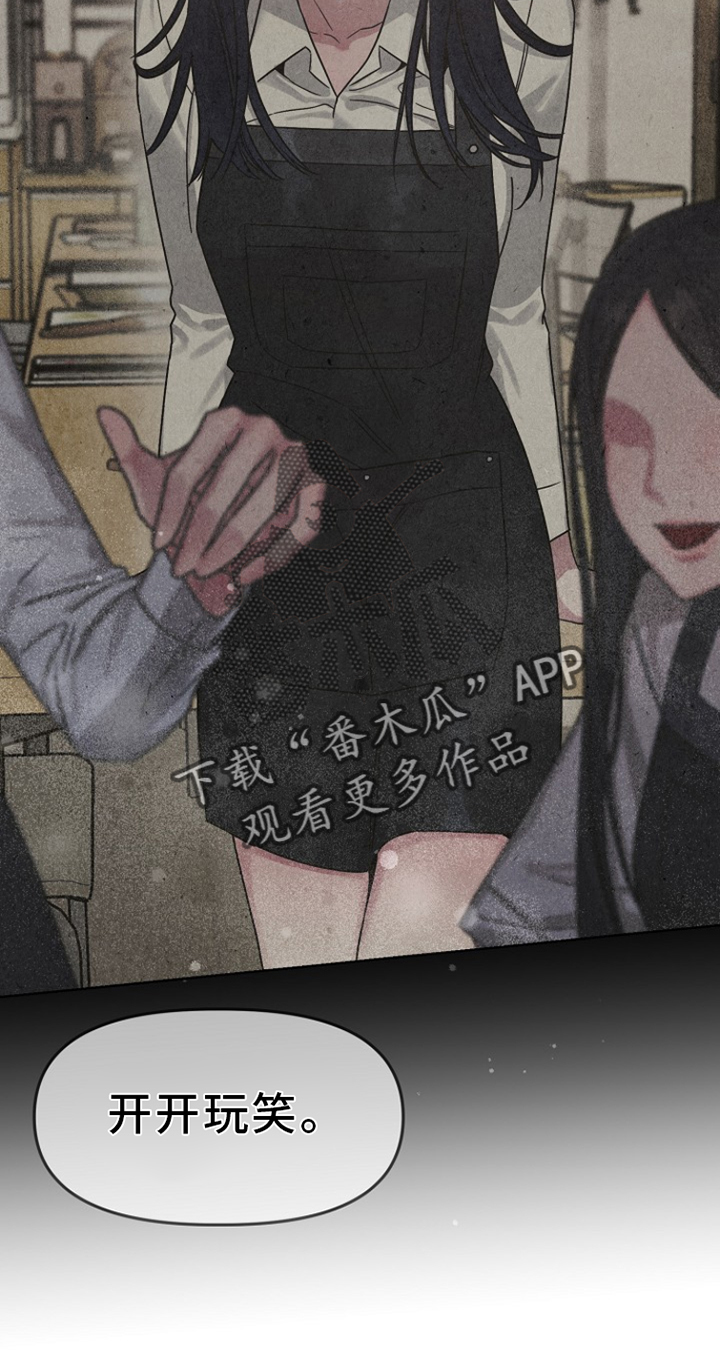 双重决策漫画,第15章：熟悉5图