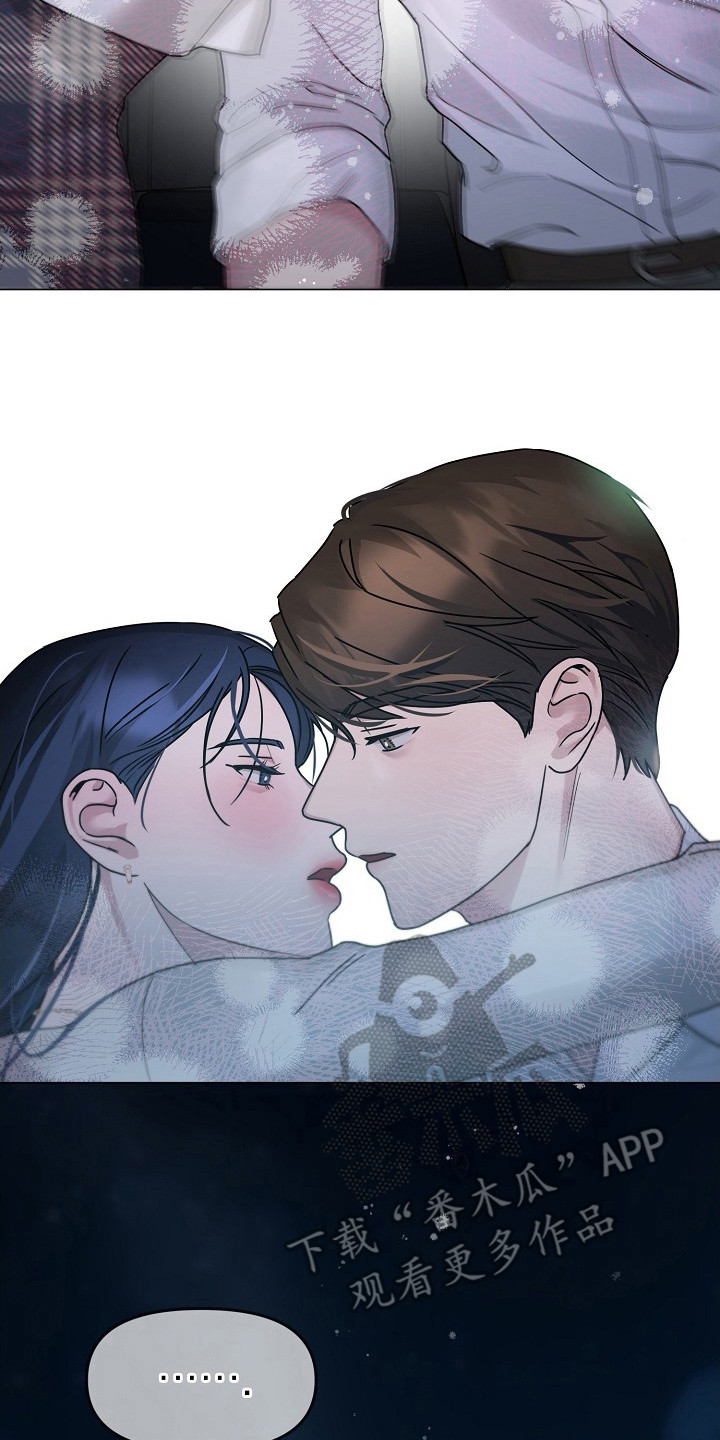 双重绝缘标志图片漫画,第6章：回想4图