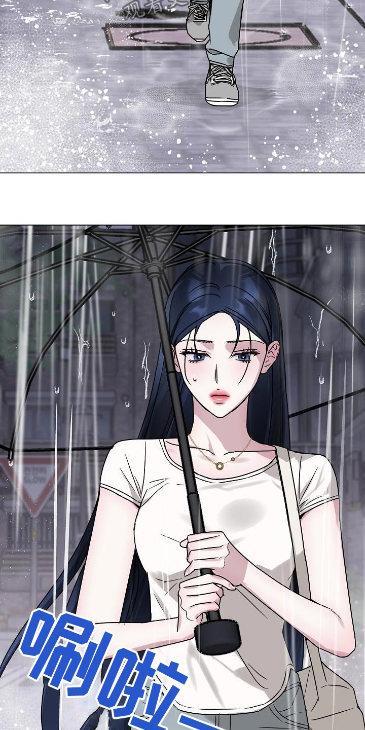 双重抉择漫画,第31章：失去理性3图