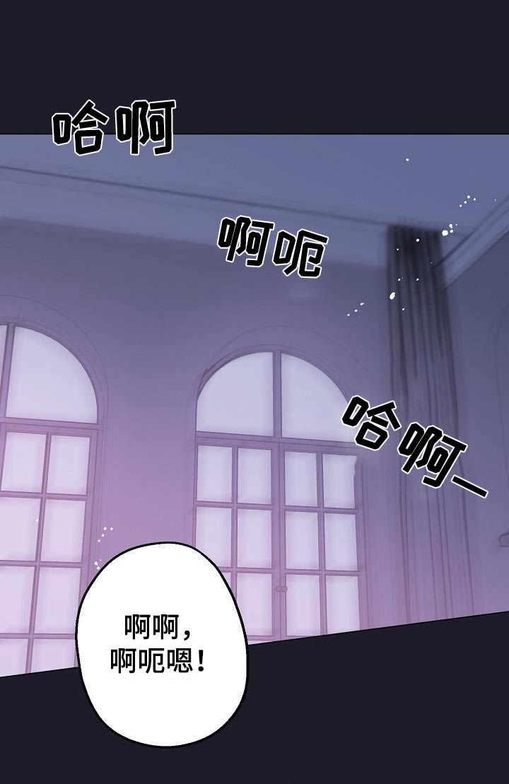 双重绝缘符号怎么打出来漫画,第25章：有什么想去的地方5图