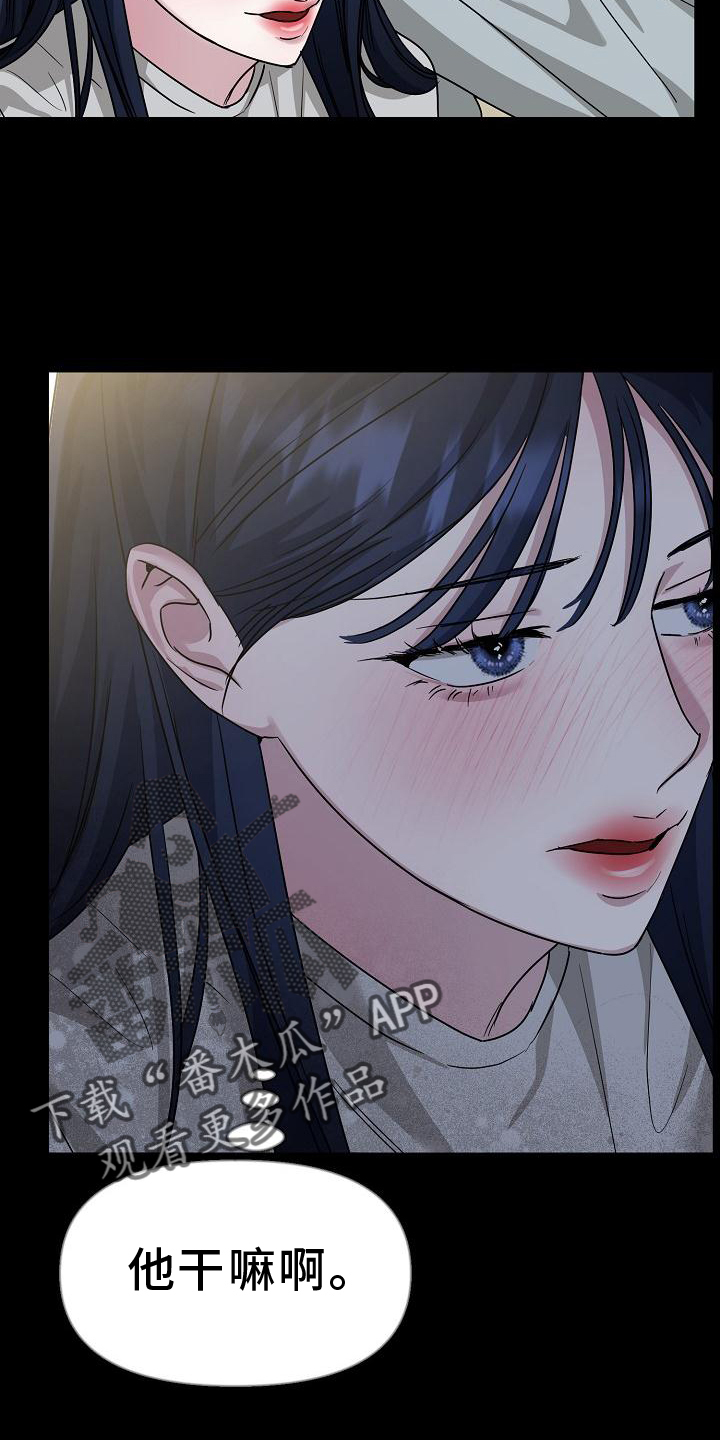 双重绝缘电阻不得低于多少漫画,第18章：关注2图