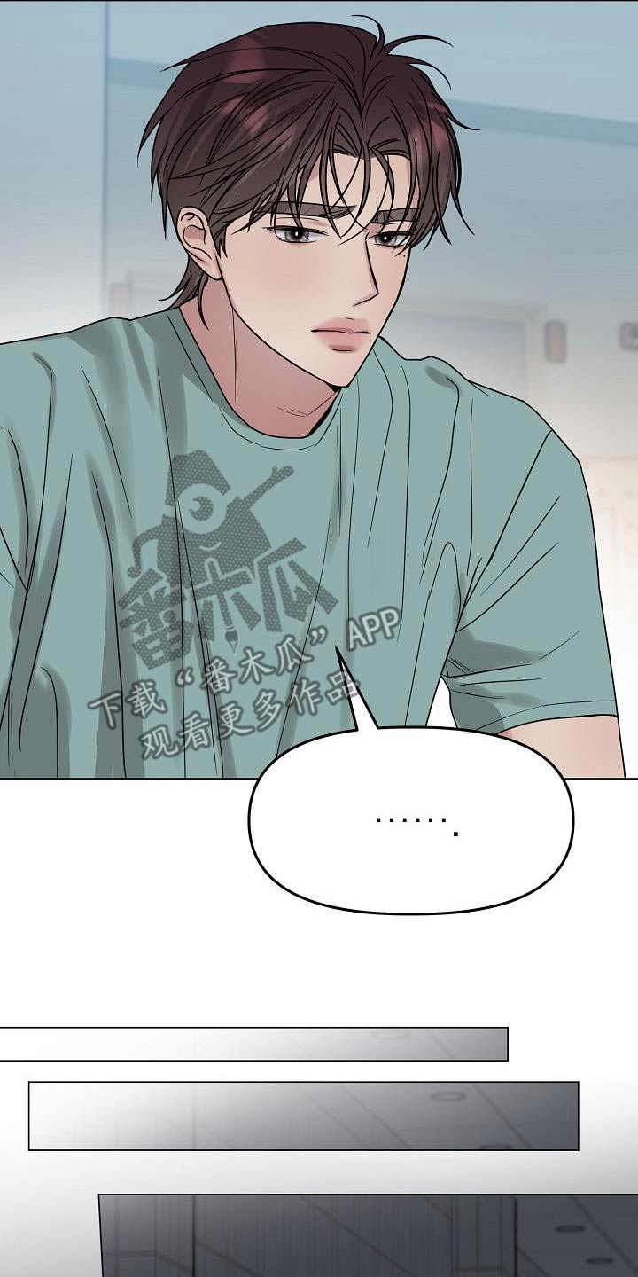 双重绝缘是兼有什么的绝缘漫画,第33章：不给机会2图