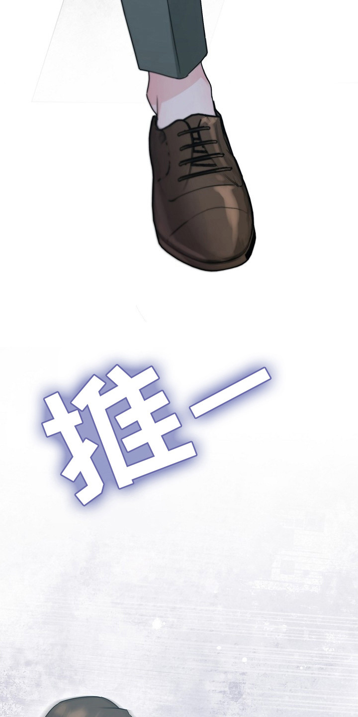 双重选择漫画漫画,第4章：突然抱住4图