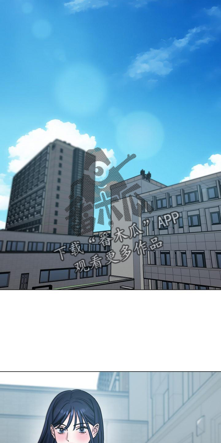 双重决策漫画,第21章：再次相遇5图