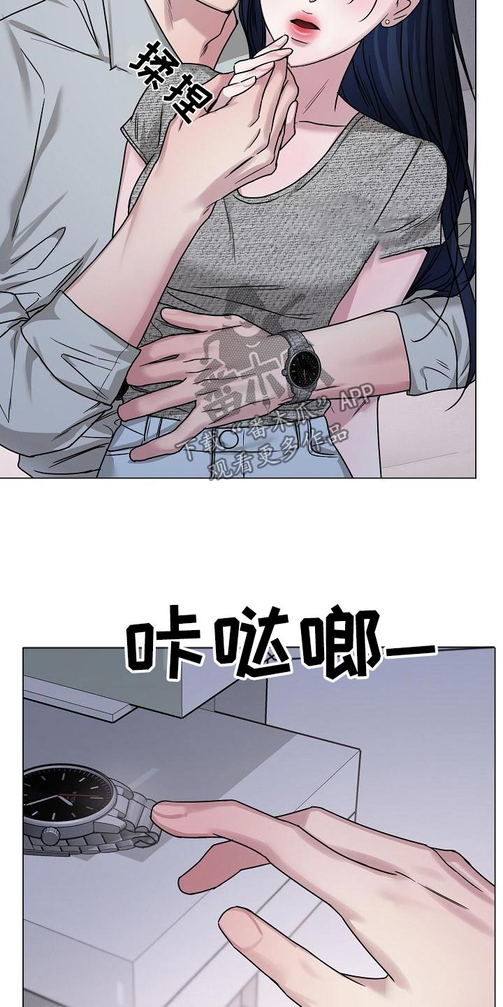 双重抉择漫画,第24章：担心你5图