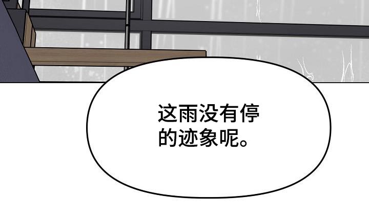 双重绝缘电阻不得低于多少漫画,第32章：不能这样了4图
