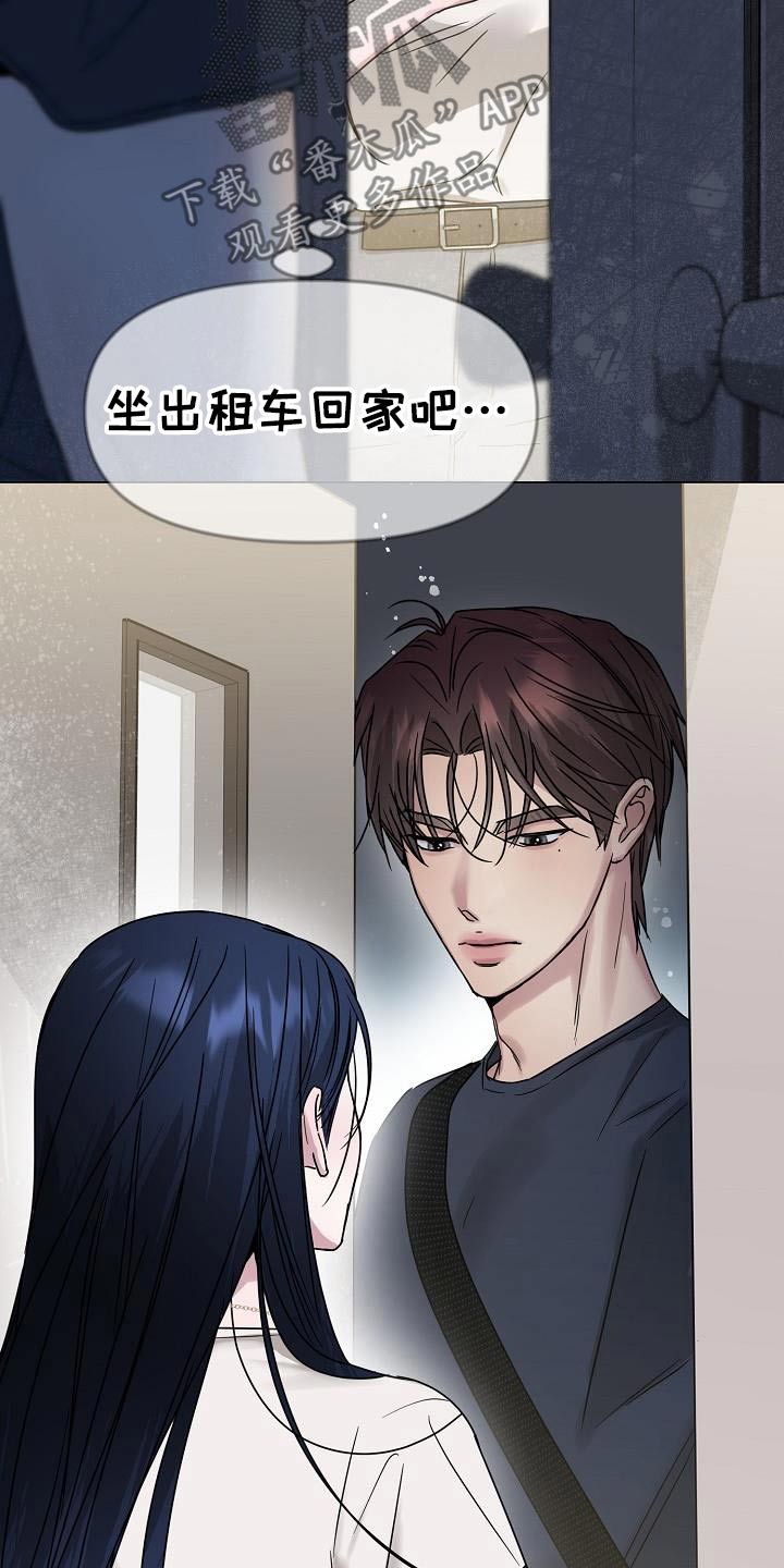 双重绝缘是兼有什么的绝缘漫画,第33章：不给机会2图