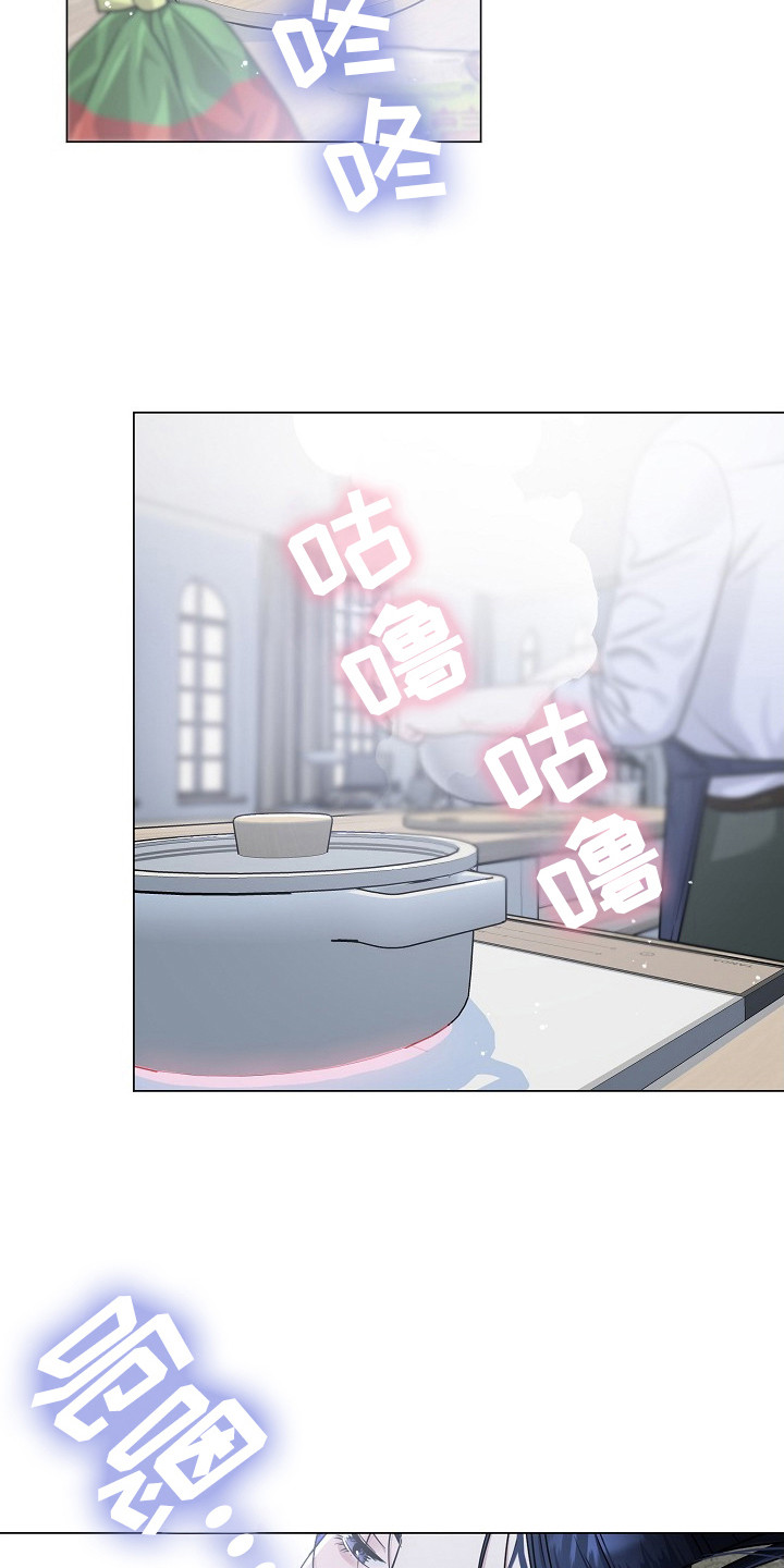 双重抉择漫画,第9章：很美1图