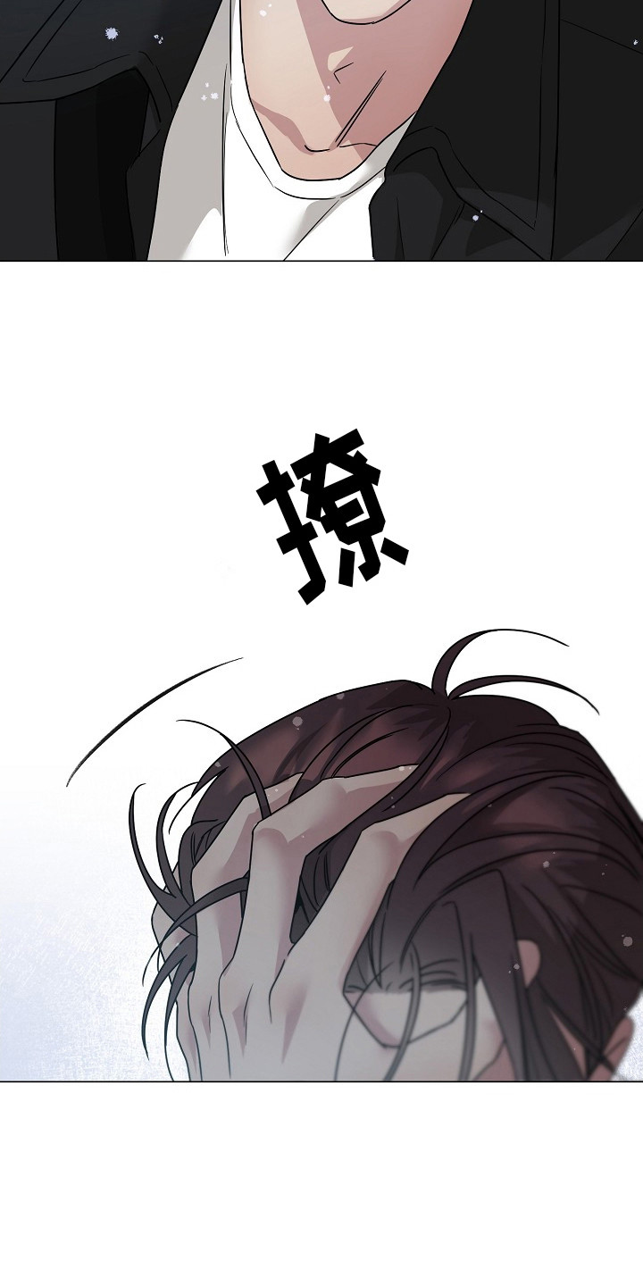 双重选择漫画漫画,第4章：突然抱住2图