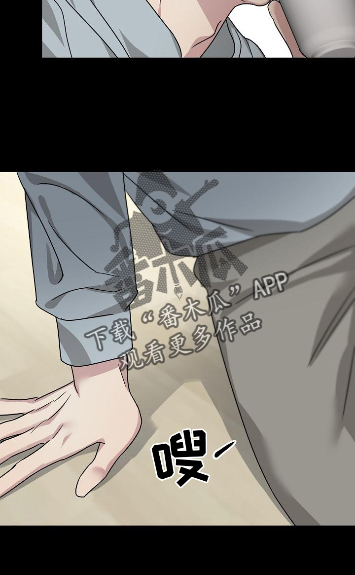 双重绝缘电阻不得低于多少漫画,第18章：关注5图