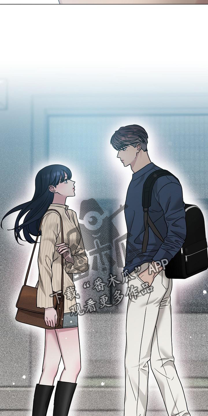 双重决策漫画,第21章：再次相遇2图