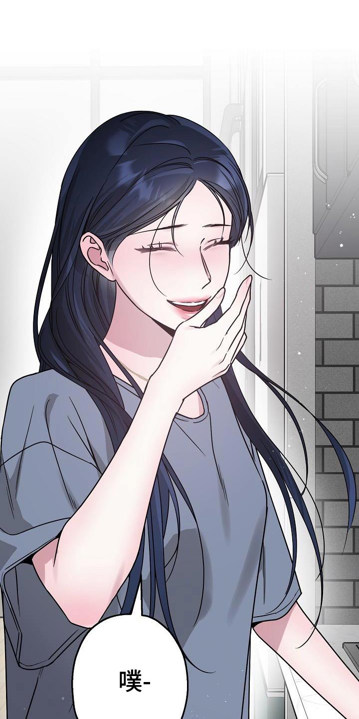 双重选择漫画漫画,第28章：没有什么吃的3图