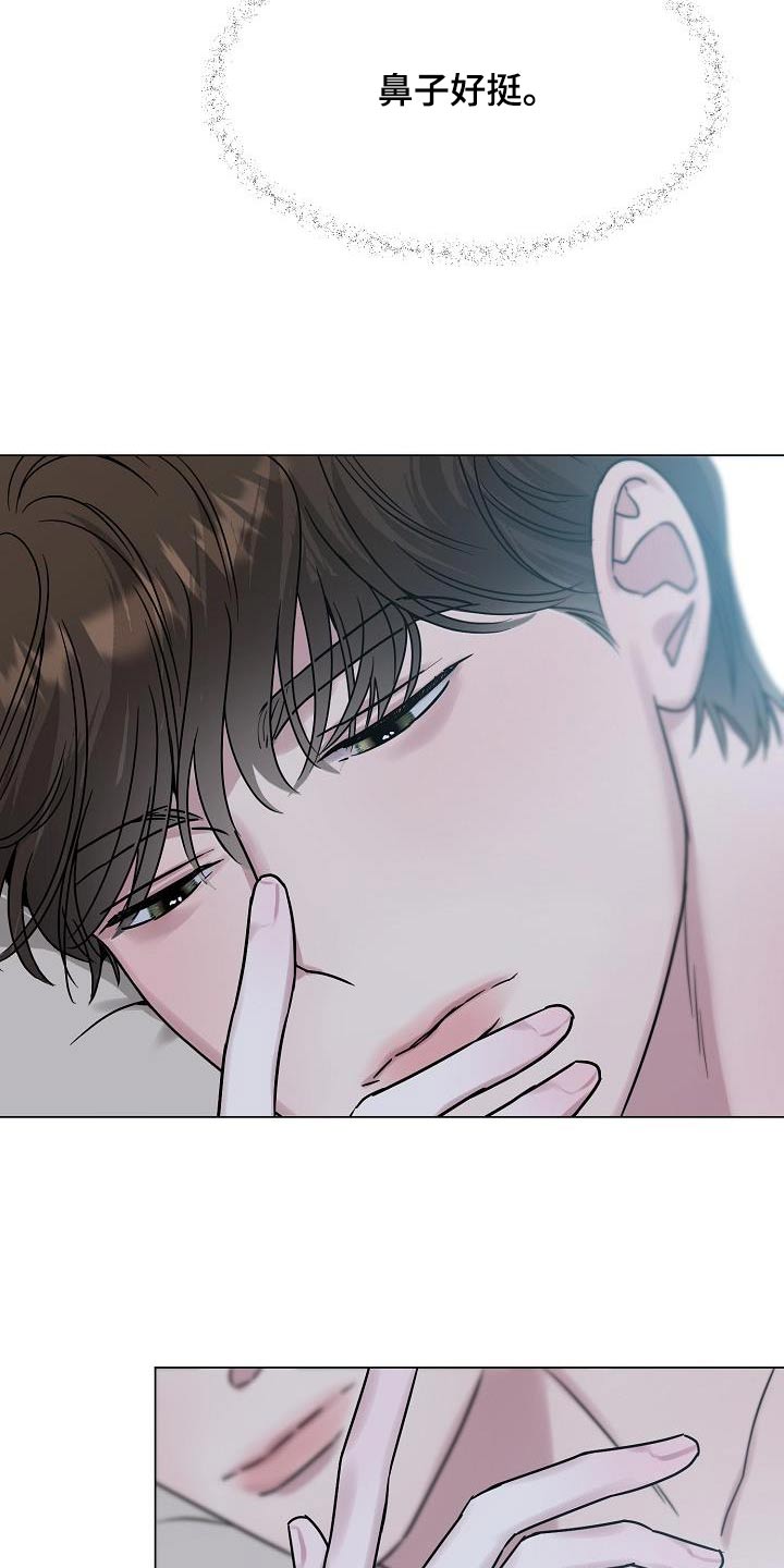 双重绝缘是兼防直接接触电击和间接接触电击的措施漫画,第26章：在一起1图