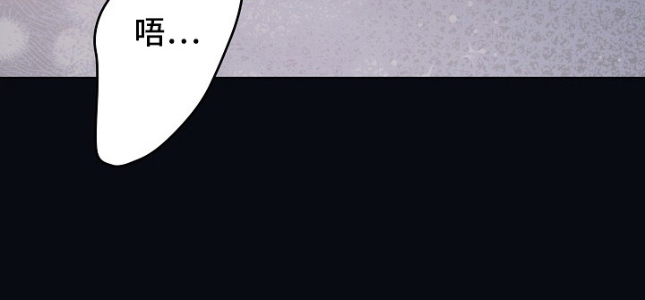 双重选择漫画漫画,第7章：抑制不住2图