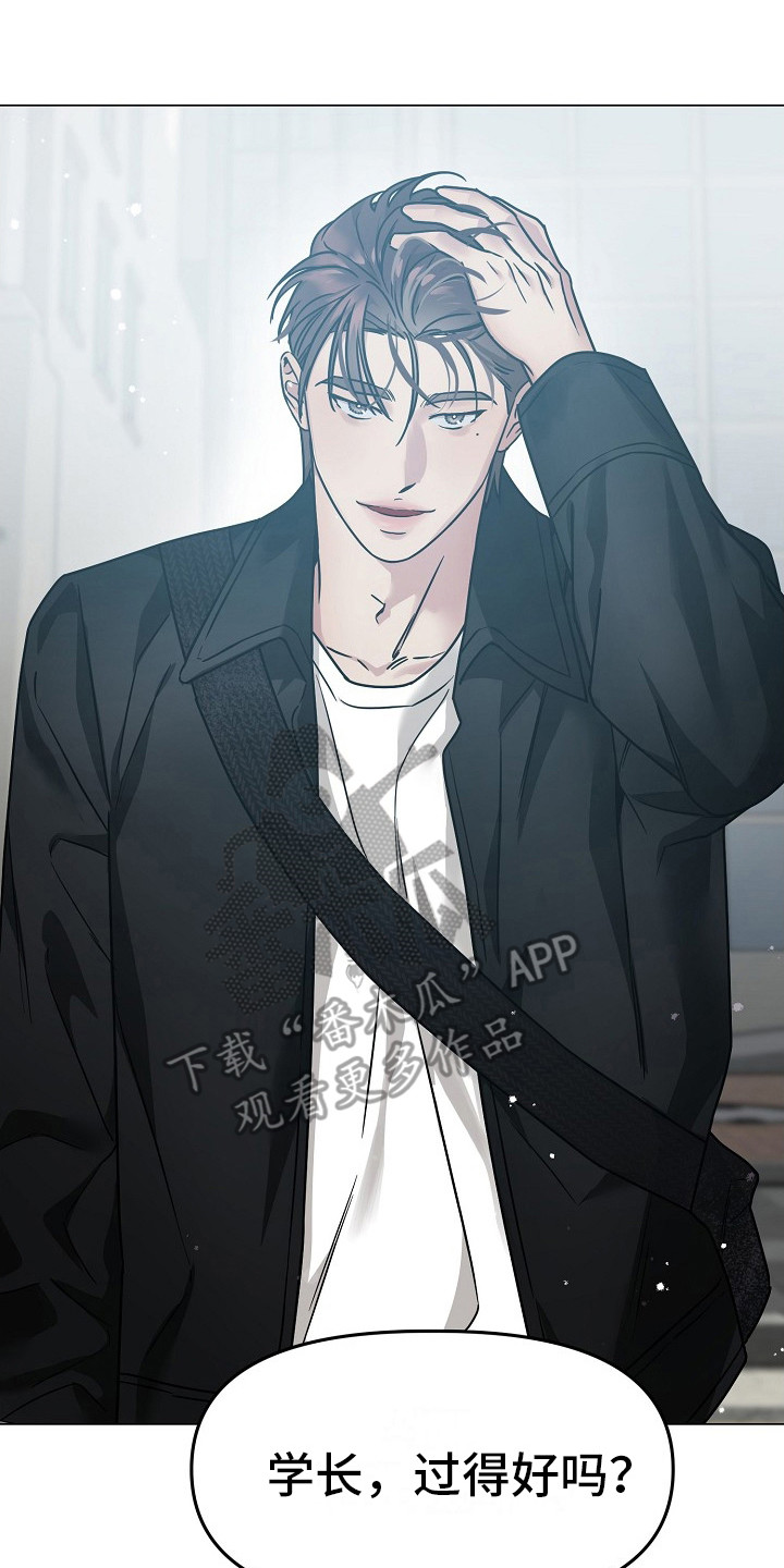 双重选择漫画漫画,第4章：突然抱住3图