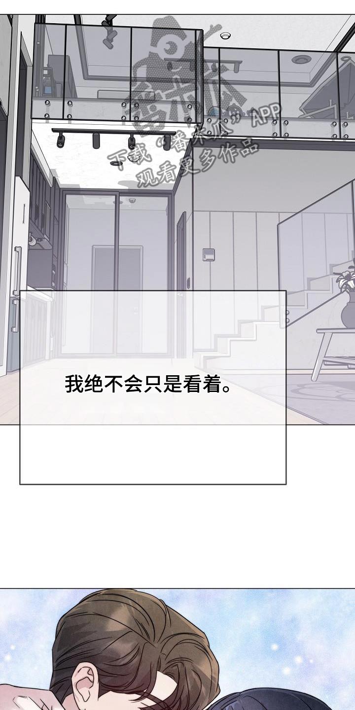 双重绝缘电阻不得低于多少漫画,第32章：不能这样了5图