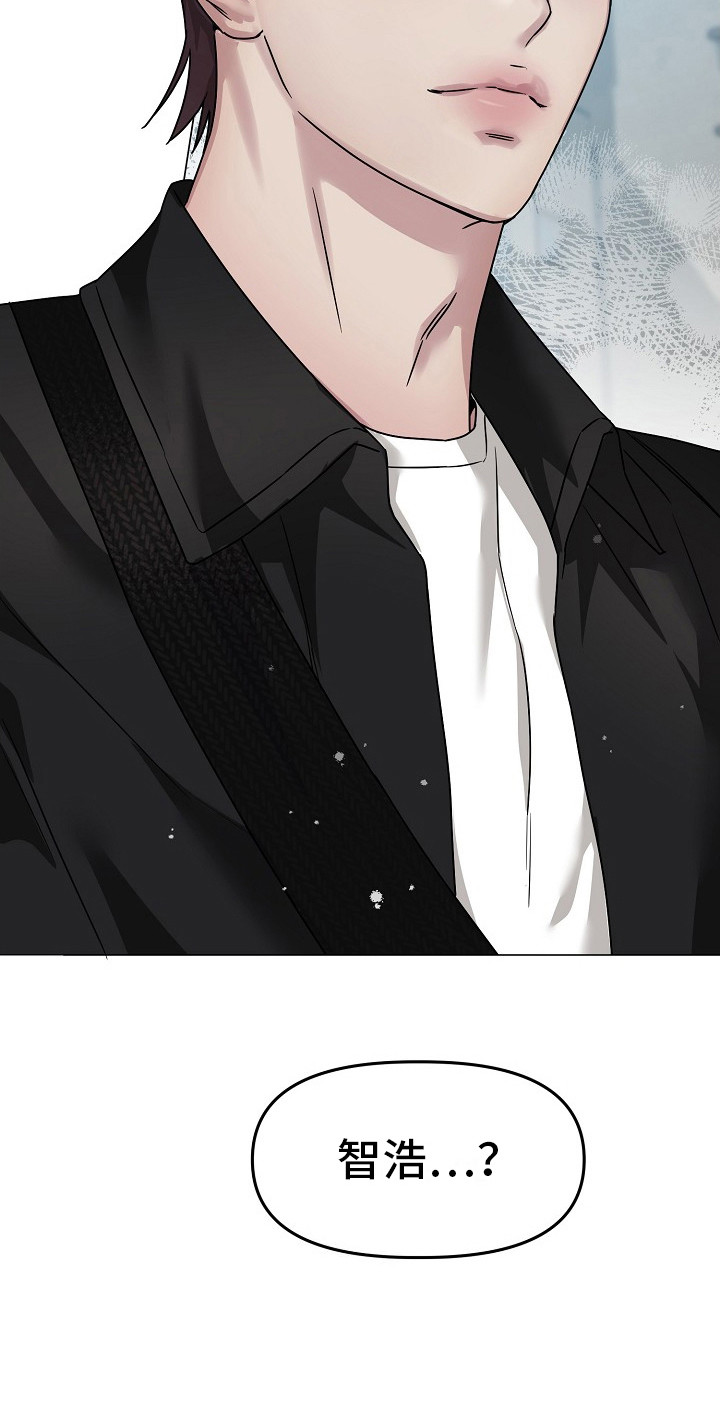 双重选择漫画漫画,第4章：突然抱住5图