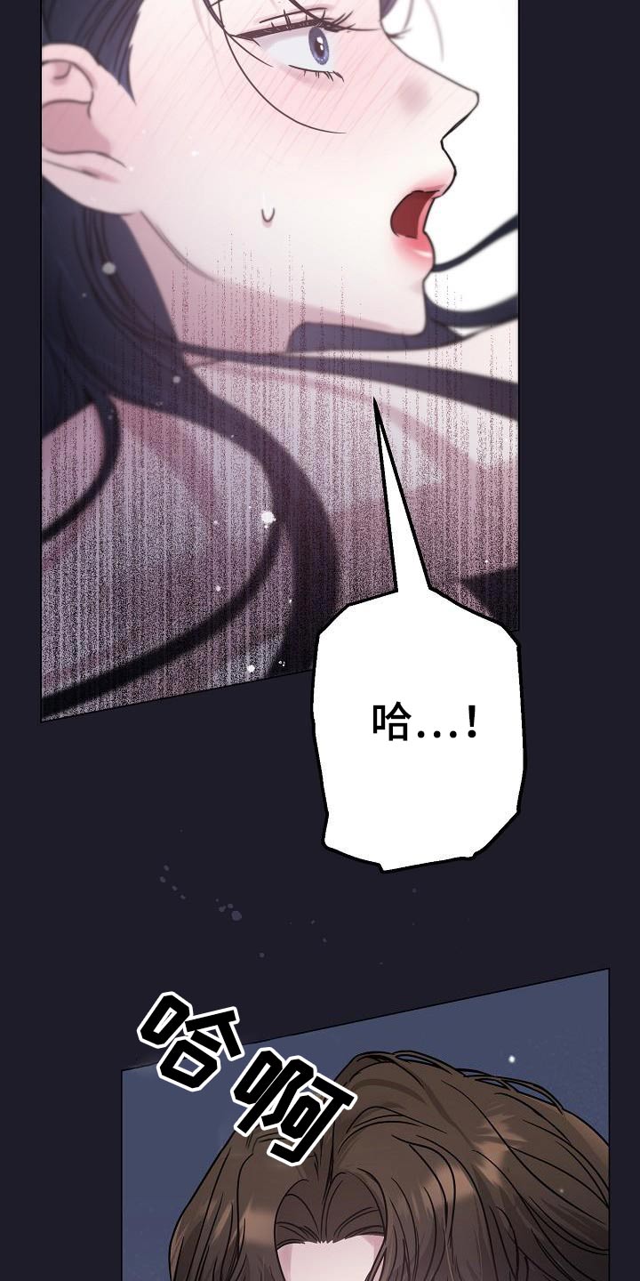 双重绝缘符号怎么打出来漫画,第25章：有什么想去的地方2图