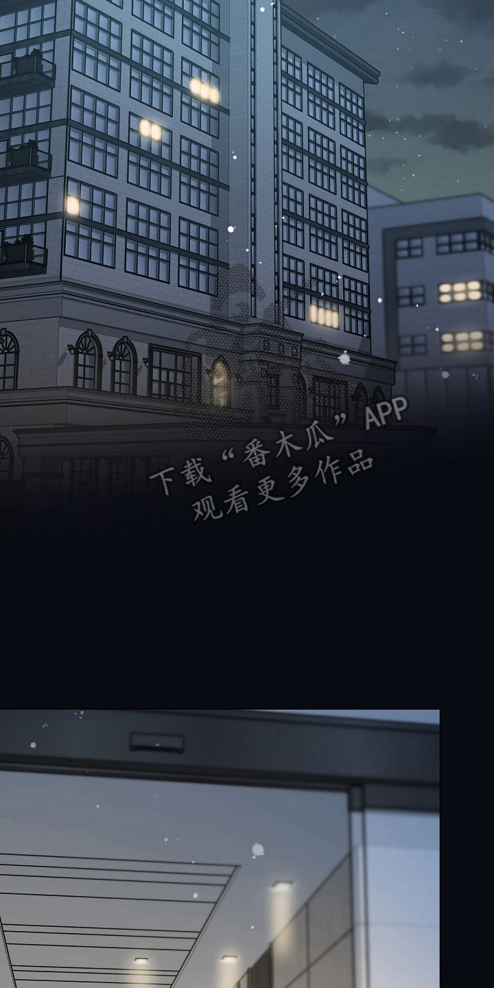 双重抉择漫画,第7章：抑制不住5图