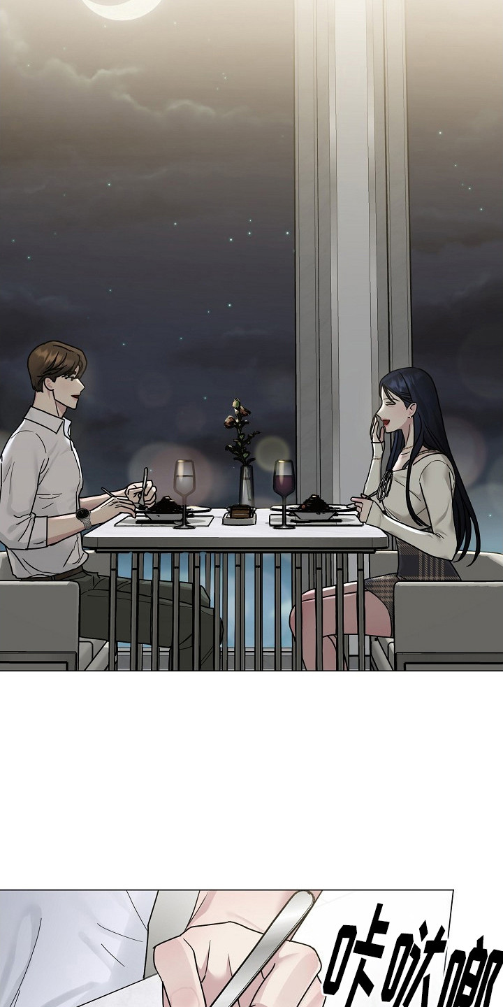 双重选择漫画漫画,第5章：好久不见4图