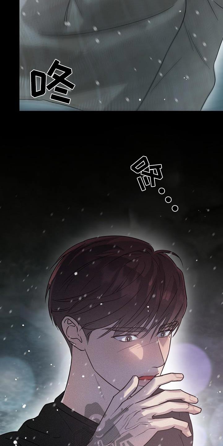 双重抉择漫画,第29章：无法忘记那天5图