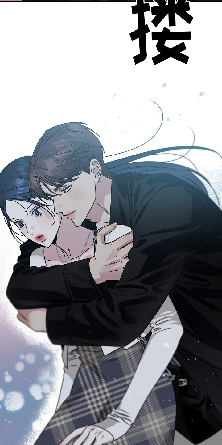 双重抉择漫画,第4章：突然抱住5图